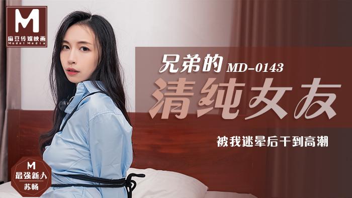 phim sex nứng lồn Một ngày mệt lồn của em thư ký xinh đẹp