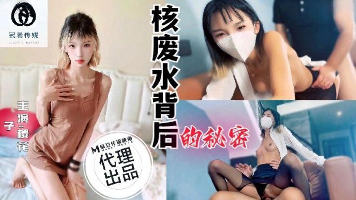 sex train DeepLush - Sự phấn khích của em khi làm tình cùng người mình yêu
